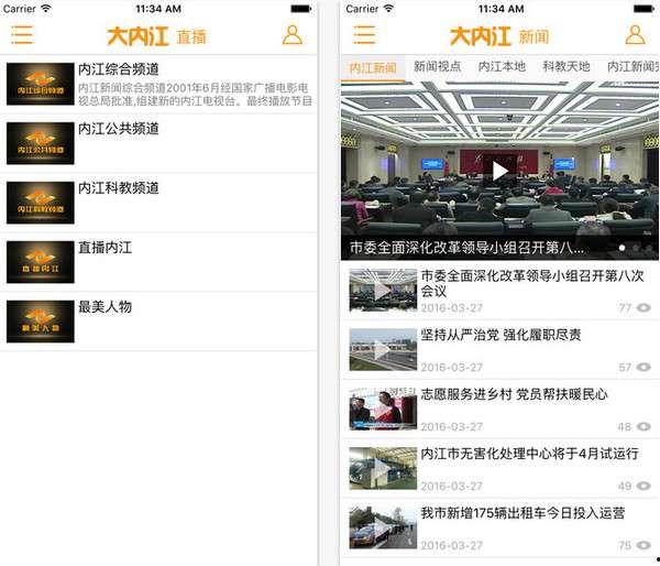 爆料图片视频素材大全集,爆料图片视频素材大全集深度解析 第2张 爆料图片视频素材大全集,爆料图片视频素材大全集深度解析 第2张