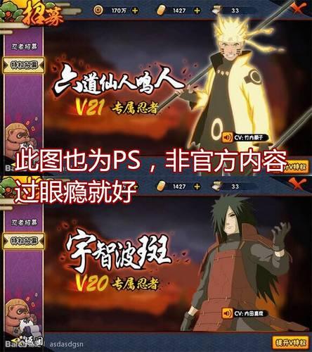 火影忍者最新爆料s,神秘新角色登场,忍者世界风云再起! 第2张 火影忍者最新爆料s,神秘新角色登场,忍者世界风云再起! 第2张