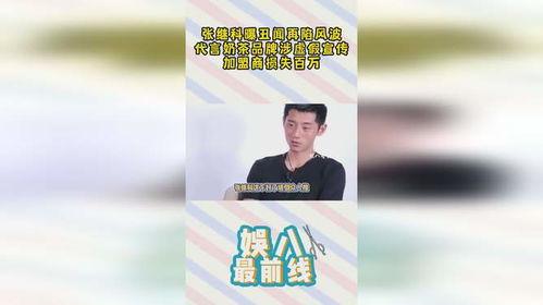 大明星实锤爆料视频,揭秘娱乐圈惊人内幕