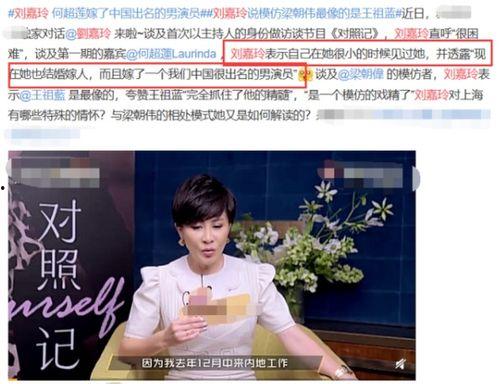 大明星实锤爆料视频,揭秘娱乐圈惊人内幕  第3张