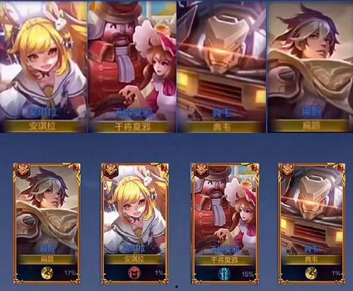 扁鹊皮肤 爆料视频最新,揭秘古代神医的神秘面纱 第2张 扁鹊皮肤 爆料视频最新,揭秘古代神医的神秘面纱 第2张