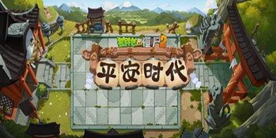 植物大战僵尸十周年爆料视频,回顾经典,展望未来,重温绿色守护战 第2张 植物大战僵尸十周年爆料视频,回顾经典,展望未来,重温绿色守护战 第2张