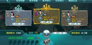 手游宝箱最新爆料视频,神秘奖励等你解锁,揭秘游戏内隐藏宝藏! 第3张 手游宝箱最新爆料视频,神秘奖励等你解锁,揭秘游戏内隐藏宝藏! 第3张