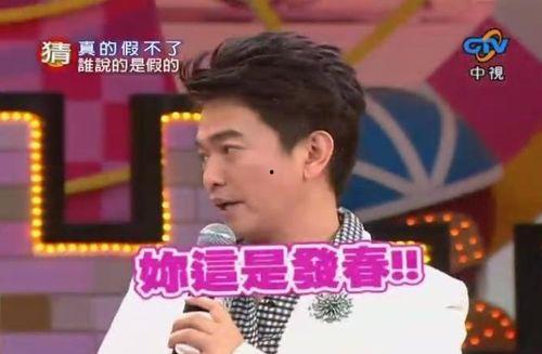 谁爆料吴宗宪的视频播放,网友热议幕后真相 第1张 谁爆料吴宗宪的视频播放,网友热议幕后真相 第1张