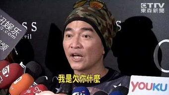 谁爆料吴宗宪的视频播放,网友热议幕后真相 第2张 谁爆料吴宗宪的视频播放,网友热议幕后真相 第2张