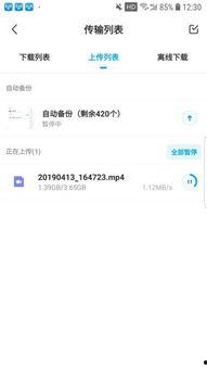 观察爆料 上传多大视频,短视频背后的惊人数据与现象 第3张 观察爆料 上传多大视频,短视频背后的惊人数据与现象 第3张